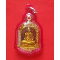 ราคา เหรียญหลวงพ่อเกษมท เขมโก ที่ระลึกลายสือไทยปี 2526 เนื้อกะไหล่ทองลงยา เคลือบเรซิ่น พร้อมเลี่ยมพลาสติกกันน้ำพระดีปีลึก . (20271650497)