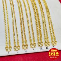 ราคา สร้อยคออทอง 1 บาท ลายโซ่ กล่อง ผ่าหวายมน เกลียวเชือก คั่นหัวจรวด ความยาว 24 นิ้ว เสริมบารมี ใส่ออกงานได้ (41351566652)