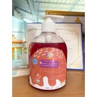 ราคา น้ำยาล้างจานข้าวเหนียวดำ 500 ml. (29318372437)