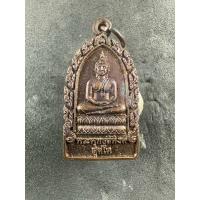 ราคา ส่งฟรี เหรียญพระพุทธสิหิงค์สุคโต หลังยันต์ (26308419148)