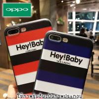 ราคา Oppo A37 A39 A57 A71 A77 A83 F1 F1+ F1s F5 F7 TPU Hey baby (1197402763)
