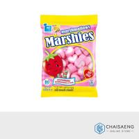 ราคา Marshies มาร์ชี่ส์ มาร์ชแมลโลว์กลิ่นสตรอเบอร์รี่ ตรา มาร์เคนเบิร์ก 80 กรัม (5634992406)