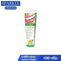 ราคา Sparkle ยาสีฟัน Double White สูตร Lemon Soda ขนาด 100 g. (2819537218)
