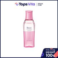 ราคา BIORE บิโอเรเมคอัพรีมูฟเวอร์ฟอร์อายแอนด์ลิป 130มล. [8851818195509] (41229147561)