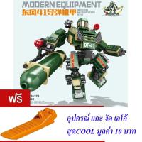 ราคา ตัวต่อ หุ่นยนต์ KAZI MODERN EQUIPMENT 270-288 PCS KY84126-33 (27614447088)