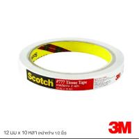 ราคา เทปเยื่อกาว 2 หน้า 3M (Scotch) ขนาด 12 มม.x 10 หลา แกน 3 นิ้ว (หน้ากว้าง 1/2 นิ้ว) (47954446377)
