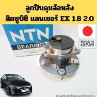 ราคา ลูกปืน​ล้อ​หลัง​ทั้งดุม​ LANCER​ EX​ / ลูกปืน​ล้อหลัง​ Mitsubishi​ Lancer​ EX​ CY3-4​ 1.8​ 2.0​ HUB092T-38 NTN (26154049975)