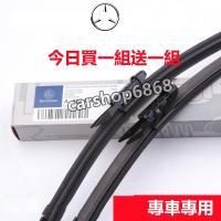 ราคา Benz BENZ CLA 180 200 250 220 CLA45 AMG CDI Wiper Swallow Special Wiper (18492070631)