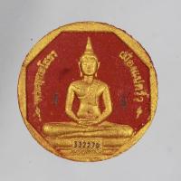 ราคา หลวงพ่อโสธร รุ่นทองประทาน ปลุกเสก ณ.วัดโสธรวรารามวรวิหาร เนื้อ ผงทาทอง ขนาด 3.3 ซม. (19484920338)