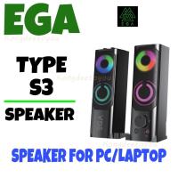 ราคา ลำโพงคอม EGA SPEAKER TYPE S3 Stereo Speakers (16582007589)
