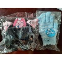 ราคา ถุงมือ KOYA BT21**** (43522055518)