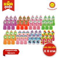 ราคา [ 1แพ็ค ] Kato กาโตะ น้ำผลไม้ผสมวุ้นมะพร้าว ขนาด 250-280 กรัม (แพ็ค6ขวด) คละรสชาติ (29080365900)