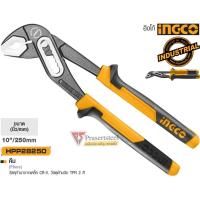 ราคา INGCO ( HPP28258 ) คีมคอม้า ขนาด 10”/250mm แทนรุ่น HPP28250 (สินค้าพร้อมจัดส่งทันที) รุ่นนิยม!! ของแท้ 100% การันตี (7636043525)