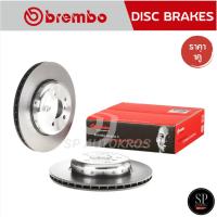 ราคา BREMBO จานเบรคหลัง BMW Series 5 F10 (525d 528i 530d ActiveHybrid) (HC) '10- / 345MM รหัส 09 C404 13  / ราคา 1คู่ (42952677950)