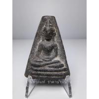 ราคา พระผงสุพรรณ หรือ พระอู่ทองออกศึก หลังตราเจดีย์ประทับ รุ่น จงอางศึก เนื้อผง วัดพระศรีรัตนมหาธาตุ สุพรรณบุรี ปี 2510 (22912123449)