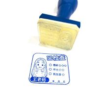 ราคา ตรายาง ตรายางน่ารัก ตรายางราคาถูก#Stamp (1065960213)