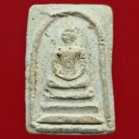 ราคา พระสมเด็จ พิมพ์พระประธาน (ยุคแรก) เนื้อผงพุทธคุณ "มวลสารพระสมเด็จบางขุนพรหมล้วน" วัดประสาทบุญญาวาส ปี 2506 (16565635006)