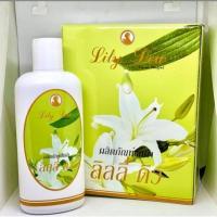 ราคา น้ำยาซักลิลลี่ดิว ถนอมชุดชั้นใน lily dew ซัมมิท summit (1ขวด 300ml.) ของใหม่ ของแท้ (11012479787)