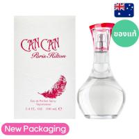 ราคา แท้จากออสเตรเลีย น้ำหอมหายาก กล่องซีล Paris Hilton Can Can For Women EDP 100 ML ดูรูปจริง+รีวิวปัดซ้าย (28932146436)