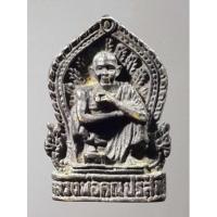 ราคา เหรียญหล่อเสมาหลวงพ่อคูณ วัดบ้านไร่ จังหวัดนครราชสีมา รุ่นพรปีใหม่ สร้างปี 2537 (19351487119)