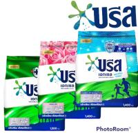 ราคา Breeze ผงซักฟอก บรีสเอกเซล 1300-1400 กรัม สูตรเข้มข้น โฉมใหม่ (4527320319)