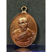 ราคา หลวงปู่ทิม ห่วงเชื่อมปี58 วัดระหารไร่ เนื้อทองแดง สภาพสวย รับประกันพระแท้ (16479328345)