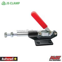 ราคา แคลมป์ยึดจับชิ้นงาน Toggle Clamp / Push & Pull | P200 (17854629259)