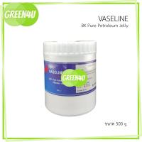 ราคา VASELINE BK Pure Petroleum Jelly 500 g. (9960051757)