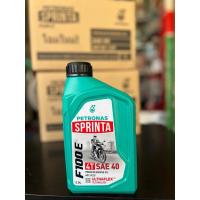 ราคา ขวดใหม่!! น้ำมันปิโตรนาส Sprinta F100E Petronas SAE40 Premium Engine Oil (24006388958)