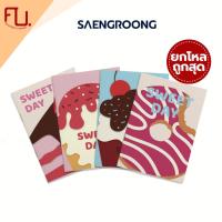 ราคา สมุดปกอ่อน รุ่น SWEET DAY จำนวน 18 แผ่น คละแบบ ยี่ห้อ SAENGROONG / 1 โหล (12เล่ม) (27076675082)