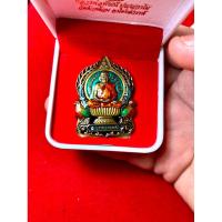 ราคา เหรียญหลวงพ่อพัฒน์ วัดห้วยด้วน จังหวัดนครสวรรค์ (55005683953)