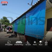 ราคา ผ้าใบกันสาด บังแดด บังฝน ผ้าใบชักรอก (5540856840)