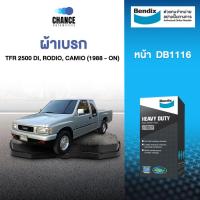 ราคา BENDIX ผ้าเบรคหน้า ISUZU TFR 2500 DI , โรดิโอ, คามิโอ 1988-ON DB1116-PP (28881607554)