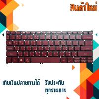 ราคา OEM คีย์บอร์ด เอเซอร์ - Acer keyboard (ไทย-อังกฤษ) สำหรับรุ่น Acer Swift10 SF113-31 SF114-32-WC 1 , Swift3 SF314-41 (11005772264)