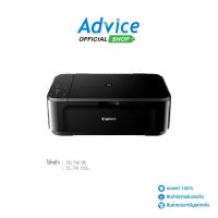 ราคา CANON Printer PIXMA MG3670 - A0093454 (18611286720)