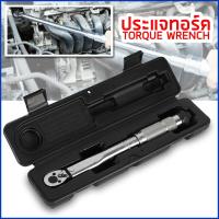 ราคา ประแจปอนด์ ด้ามขันปอนด์ 1/4 5-25NM ประแจ ประแจขันปอนด์ ประแจทอร์ค (26779182936)