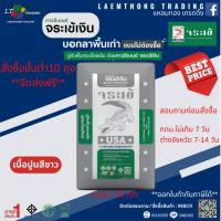 ราคา กาวซีเมนต์ จระเข้ เงิน 20 กก. (เนื้อปูนสีขาว) ปูทับกระเบื้องเก่าได้เลย ใช่ปูกระเบื้องขนาดใหญ่อย่าง หินอ่อน หินแกรนิต (26057317943)