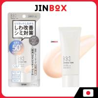 ราคา [ส่งตรงจากประเทศญี่ปุ่น] SANA Wrinkle Turn Daycare Prize UV 40g SPF 50+ PA++++ Pink Beige Sunscreen Makeup Base Non-Chemical No UV Absorbers Soap-Removable (42573182490)