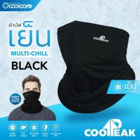 ราคา COOLCORE CP MULTI-CHILL BLACK - ผ้าบัฟเย็น ผ้าอเนกประสงค์ (17690170313)