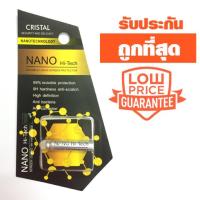 ราคา น้ำยาเคลือบกันรอยหน้าจอ Nano liquid Screen Protector (1054808687)