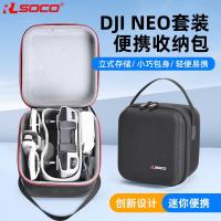 ราคา เหมาะสําหรับ DJI neo Drone กระเป๋าเก็บ neo เคสป้องกันมือถือ Vlog ถ่ายภาพทางอากาศ Drone กระเป๋าเก็บ Hard Shell (50457223540)