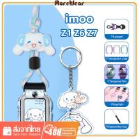 ราคา สายคล้องคอสำหรับ imoo นาฬิกา Z6 Z7 Z1 Anti-loss พวงกุญแจนาฬิกา + ฟิล์มสำหรับนาฬิกาเด็กโทรศัพท์ Z1 (29053135565)
