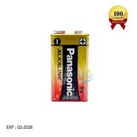 ราคา Panasonic ถ่านอัลคาไลน์ 9V 6LR61T/1B หมดอายุปี 2030 (2054887984)