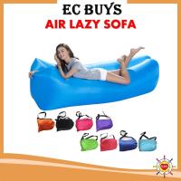 ราคา Ecbuys กระเป๋าเป่าลมกลางแจ้งแบบพกพา Lounger Air Lamzac โซฟาขี้เกียจเตียงนอน 充气沙发 (24913646757)