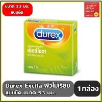 ราคา Durex Excita Condom ถุงยางอนามัย ดูเร็กซ์ เอ็กซ์ไซต้า ผิวไม่เรียบ แบบขีด ขนาด 53 มม. (733571274)