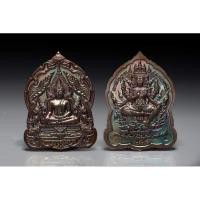 ราคา เหรียญพระพุทธชินราช มหาจักรพรรดิ์ (22642399188)