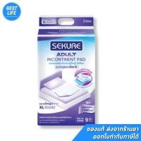 ราคา SEKURE ซีเคียว แผ่นรองซับผู้ใหญ่ ขนาด60x 90 cm. XL 9ชิ้น แผ่นรองกันเปื้อน ปูรองนอนสำหรับผู้ป่วย หรือเด็กโต ขนาดใหญ่พิเศษ (25460388641)