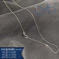 ราคา สร้อยคอ สร้อยคอแฟชั่น ตะขอก้ามปู ทองคำแท้ ทอง18k Italy (75%) ลายยินตันเล็ก (สีทองขาว) มีใบรับประกัน (28322806778)