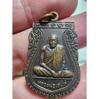 ราคา เหรียญหลวงพ่อเสน่ห์ วัดประดาหัก จ.อุทัยธานี ปี2542 พระสวย ตรงรูป (26606302345)
