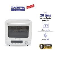 ราคา OXYGEN รุ่น KW-20L เตาอบ ขนาด 20 ลิตร เตาอบดิจิตอล หม้ออบลมร้อน เตาอบไฟฟ้า เตาอบไอน้ำ อบแห้งผลไม้ อบเค้ก (27070678210)